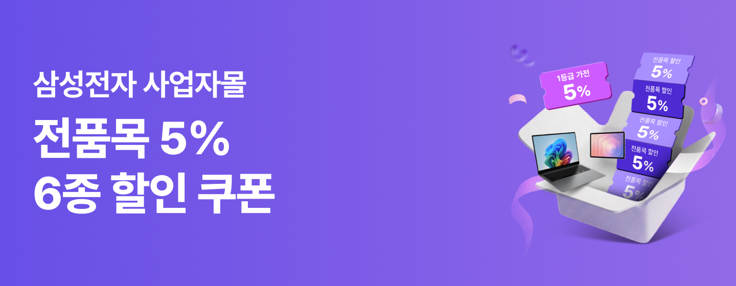 티오더 제휴 혜택